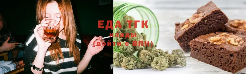 Canna-Cookies конопля Десногорск