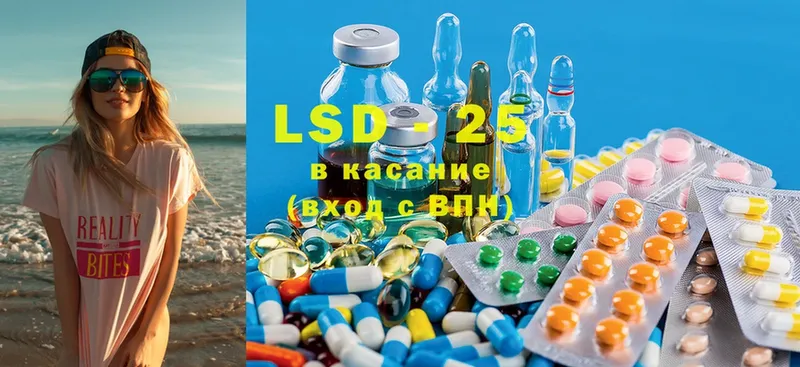 LSD-25 экстази кислота  купить наркотики цена  Десногорск 